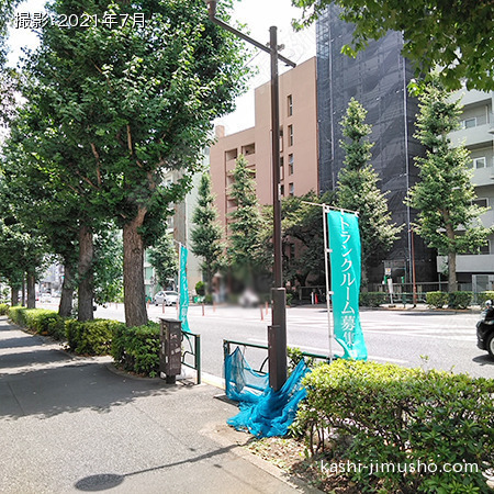 前面道路(青梅街道)