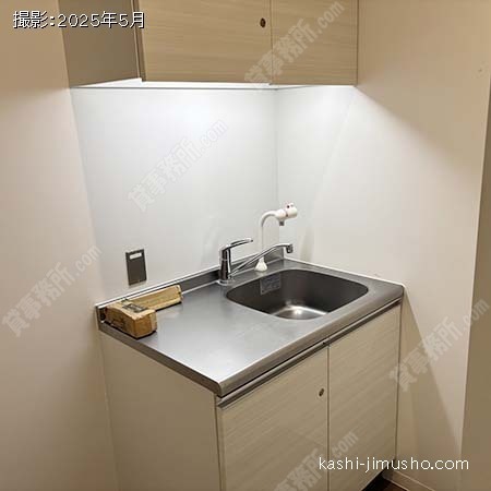 給湯