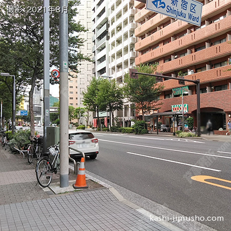 前面道路