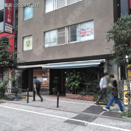 ビル前面