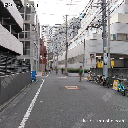 前面道路