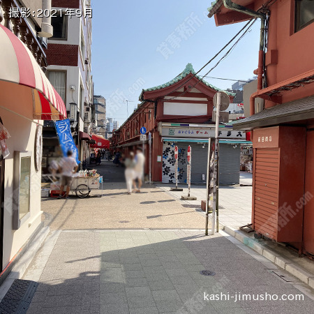 前面道路