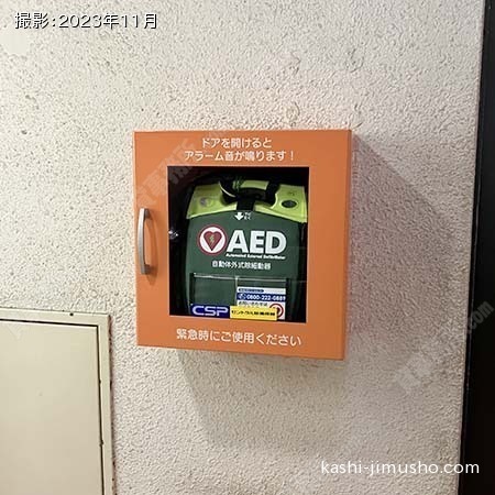 AED