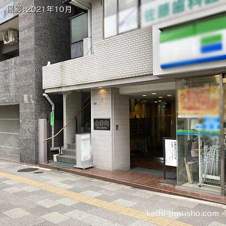建物入口前面