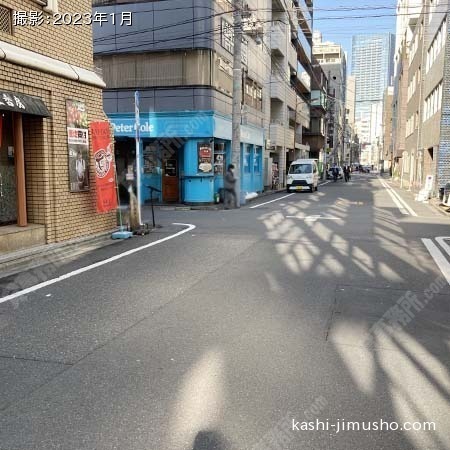前面道路