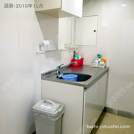 給湯