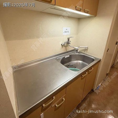 給湯