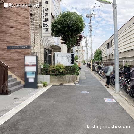 前面道路