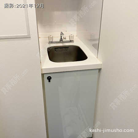 給湯