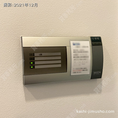 貸室セキュリティ