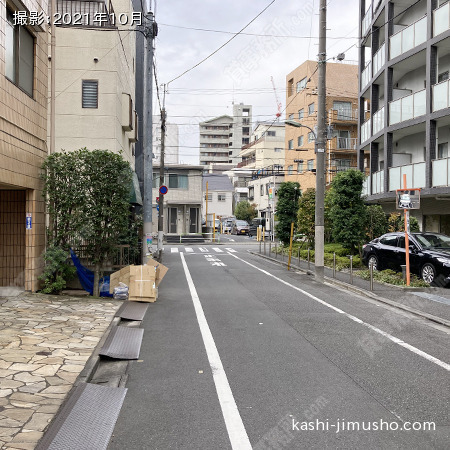 前面道路