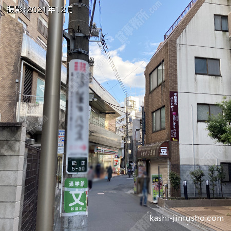 前面道路