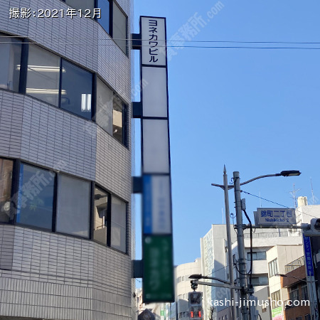袖看板