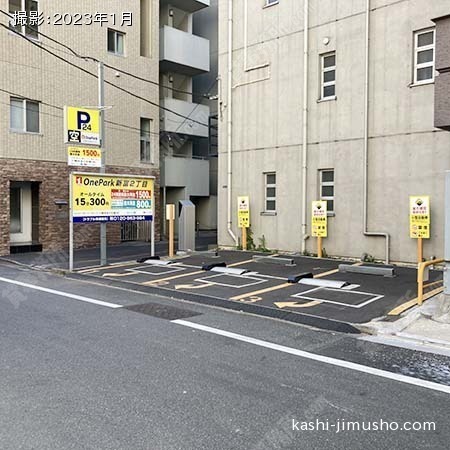 周辺環境:コインパーキング 周辺環境:コインパーキング