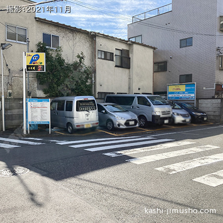 周辺環境：コインパーキング