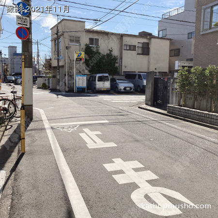 前面道路