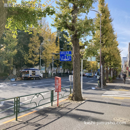 前面道路