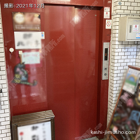 エレベーター