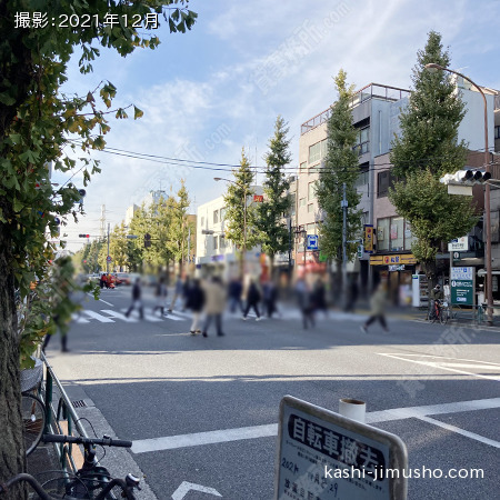 前面道路