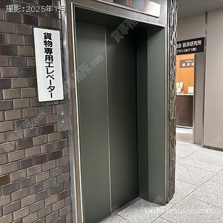 貨物専用エレベーター
