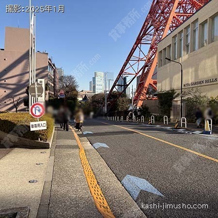 前面道路(東京タワー通り）