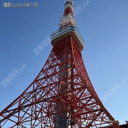 ビル目の前の東京タワー