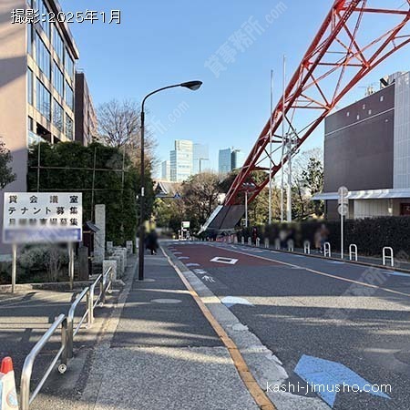 前面道路(東京タワー通り）