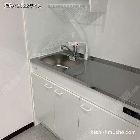 給湯