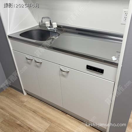 給湯