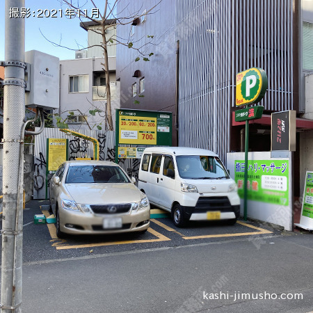 周辺環境：コインパーキング