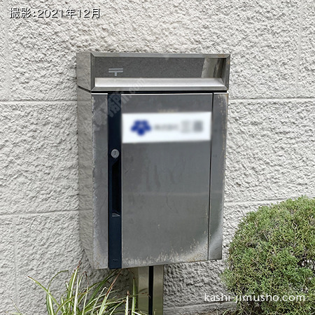 メールボックス