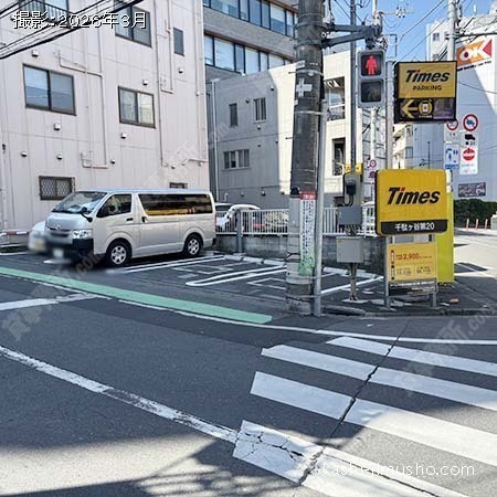 周辺環境：コインパーキング