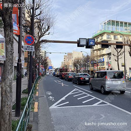 前面道路