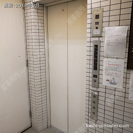 エレベーター エレベーター