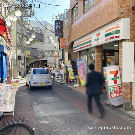 前面道路