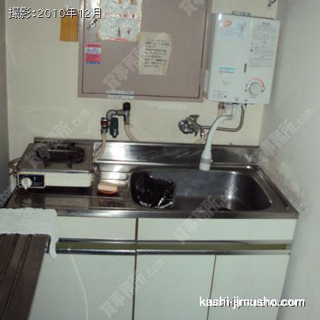 給湯室