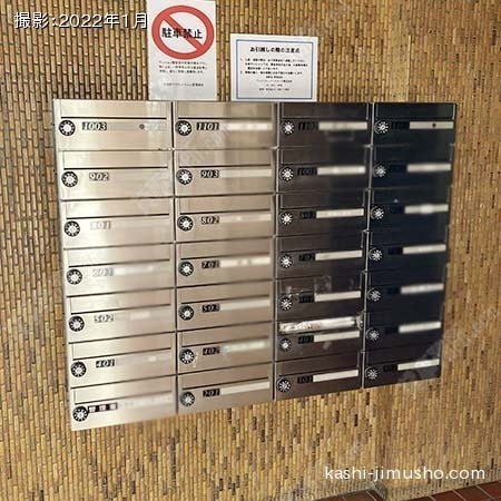 メールボックス
