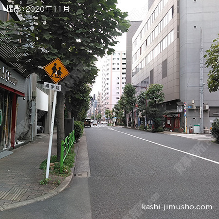 前面道路