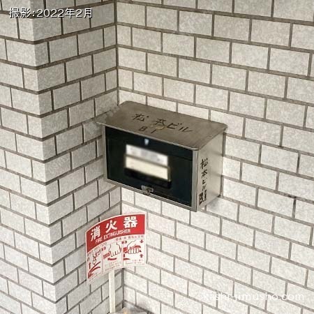 メールボックス