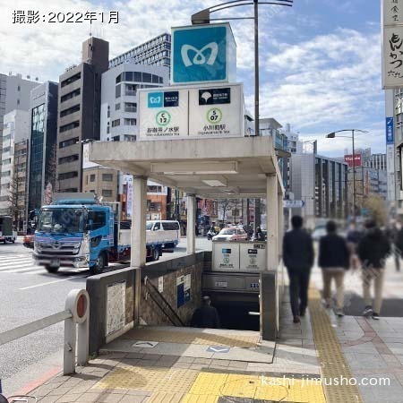 最寄駅：新御茶ノ水駅・小川町駅