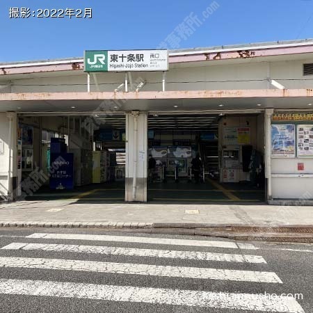 最寄駅：東十条駅