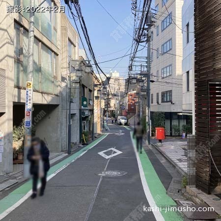前面道路