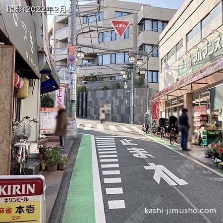 前面道路