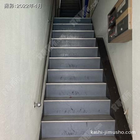 共用階段