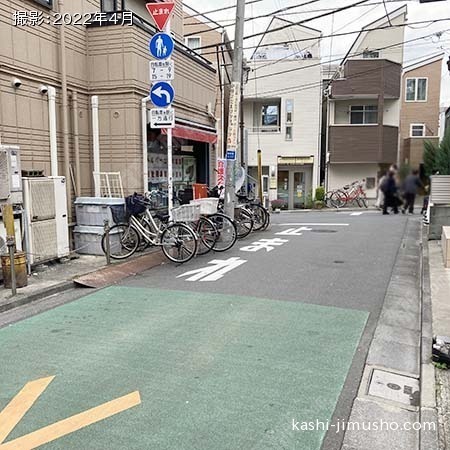 前面道路