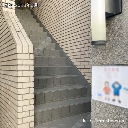 共用階段