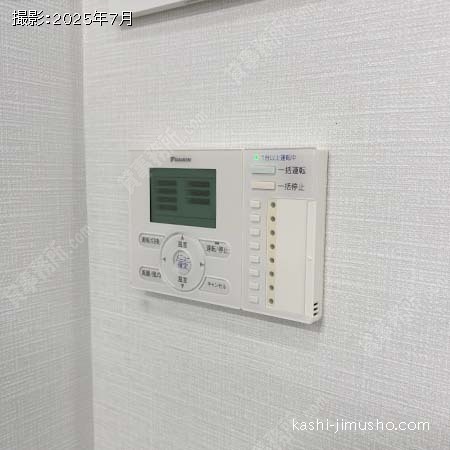 空調操作盤