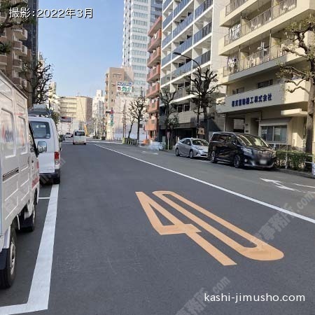 前面道路