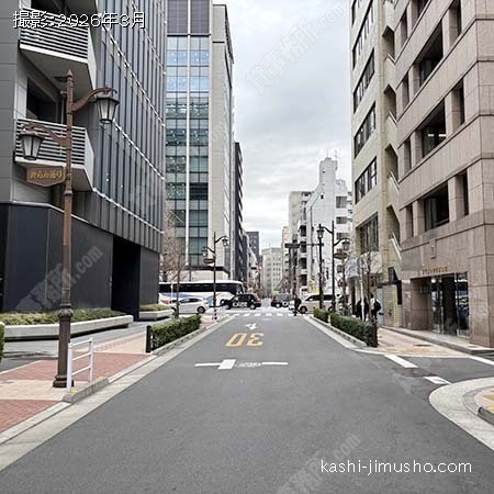 前面道路