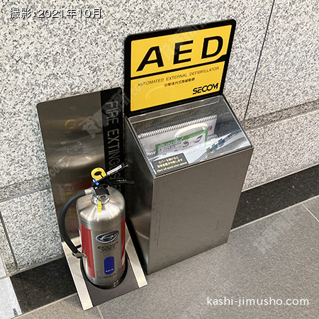 AED